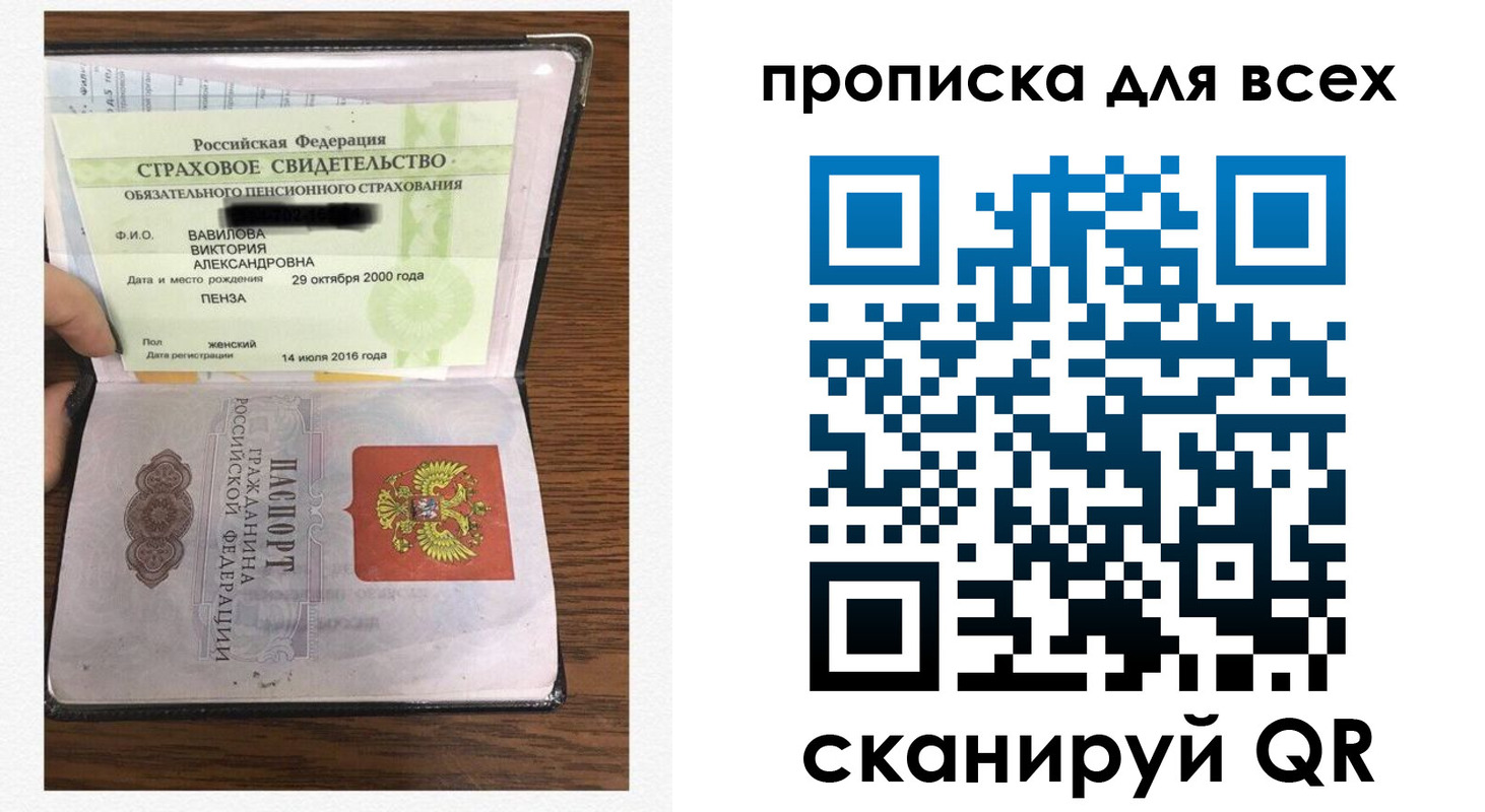 прописка для школы в Верхней Пышме