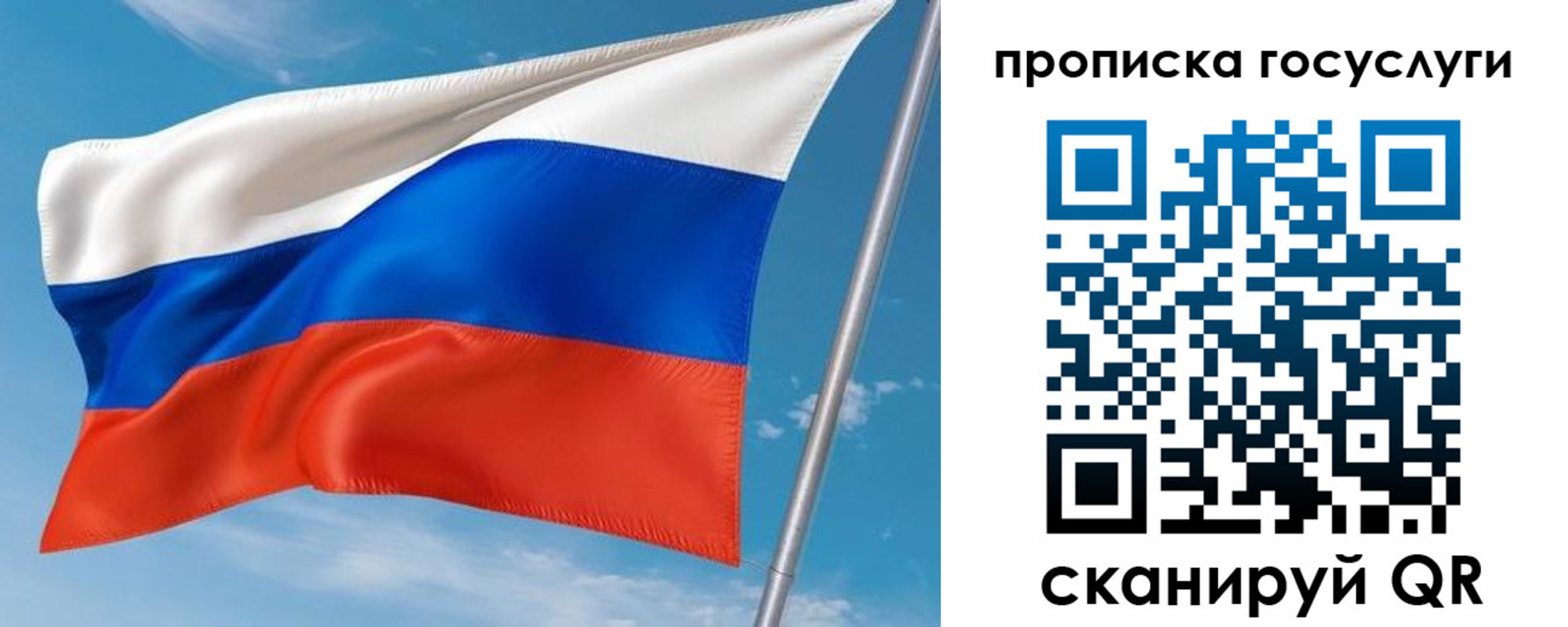 прописка в Верхней Пышме