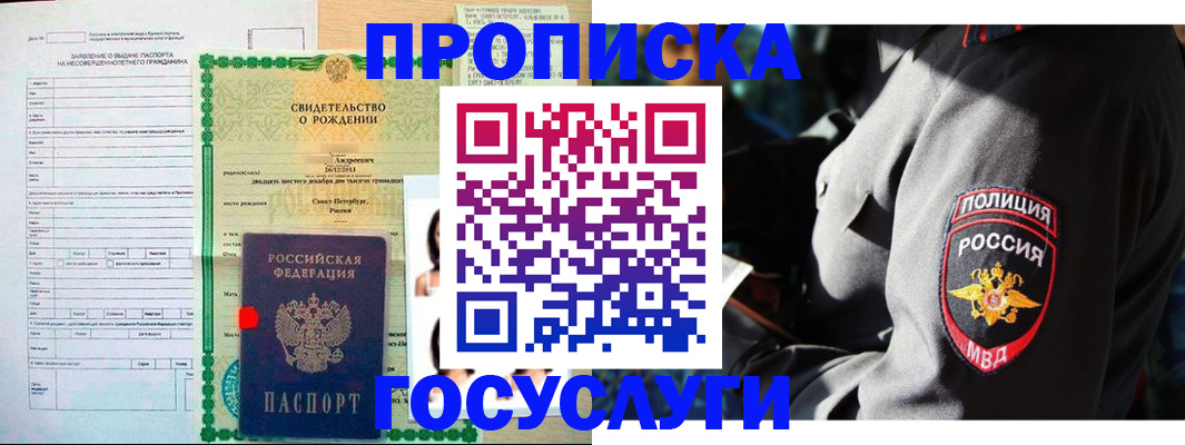 временная регистрация адрес в Верхней Пышме