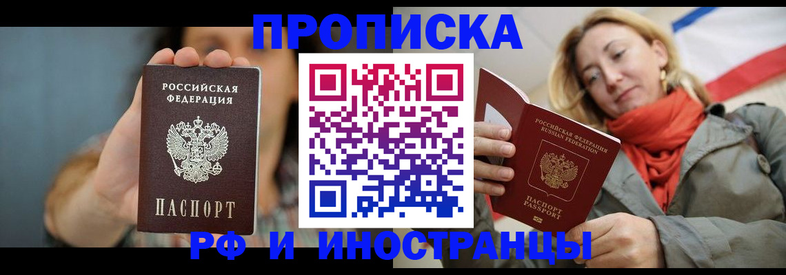 временная регистрация гарантия в Верхней Пышме