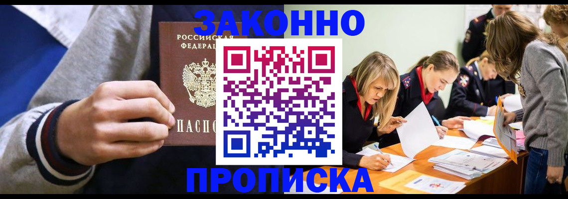 временная регистрация 2025 в Верхней Пышме