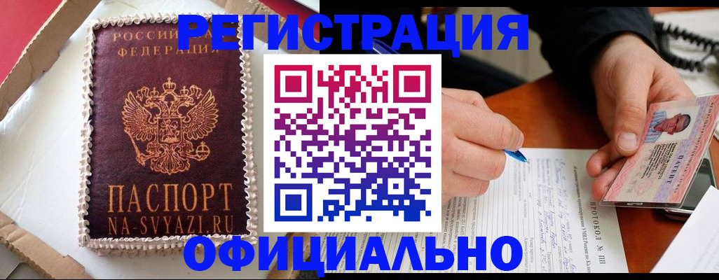 найти адрес прописки в Верхней Пышме